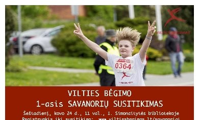 Laukia  Vilties bėgimo maratono pirmasis SAVANORIŲ susitikimas!